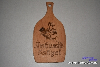 Разделочная доска с надписью 60
